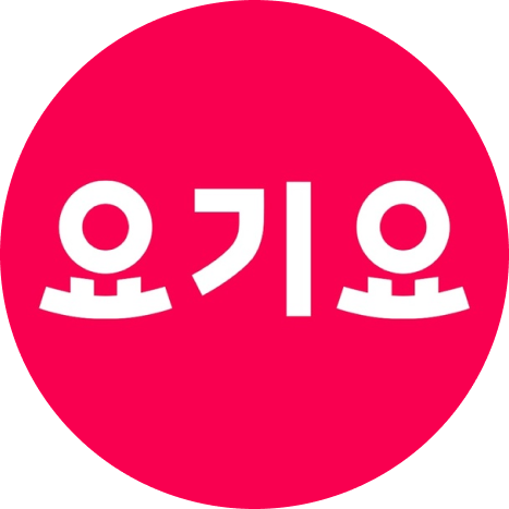 요기요